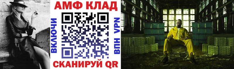 купить наркотики сайты  Наволоки  АМФЕТАМИН VHQ 