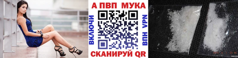 Alfa_PVP кристаллы  omg ТОР  Наволоки 