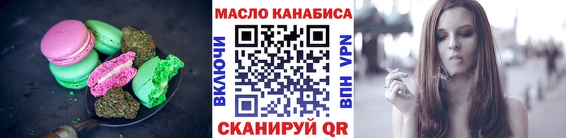 kraken ONION  закладки  Наволоки  Cannafood марихуана 
