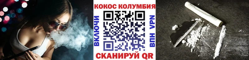 Cocaine Перу  купить наркотики цена  Наволоки 
