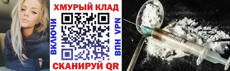 ГЕРОИН герыч Наволоки