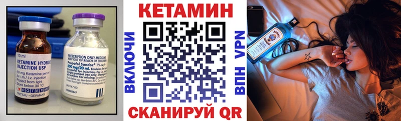 купить наркоту Наволоки mega ТОР КЕТАМИН ketamine