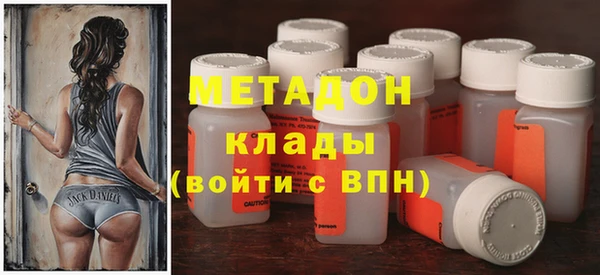 прущий лед Алзамай