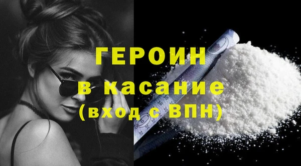 COCAINE Алексин