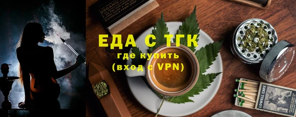 прущий лед Алзамай