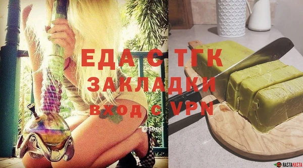spice Саяногорск