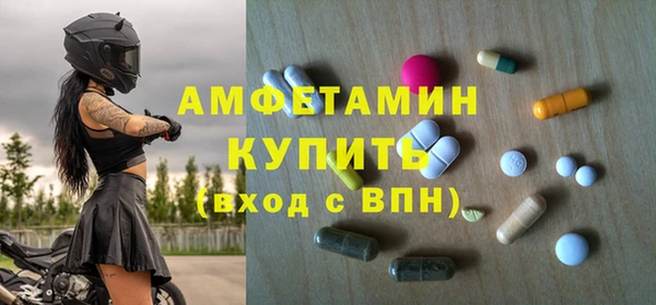 spice Саяногорск