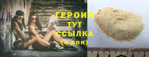 альфа пвп Россошь