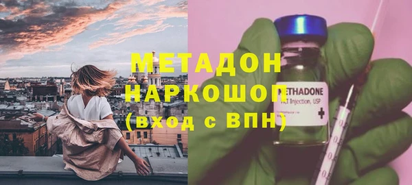 прущий лед Алзамай