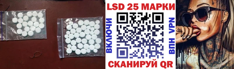 сколько стоит  Наволоки  Лсд 25 экстази ecstasy 
