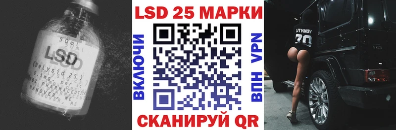 Лсд 25 экстази ecstasy Наволоки