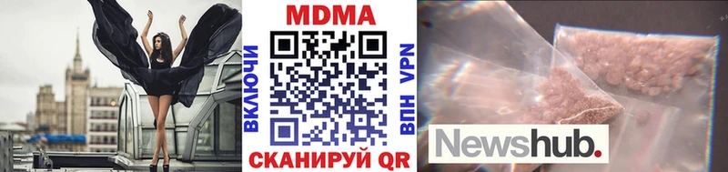 МДМА Molly  Наволоки 