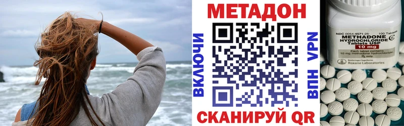 купить закладку  даркнет Telegram  Метадон белоснежный  Наволоки 