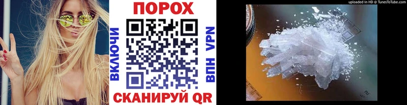 Метамфетамин винт  Наволоки 