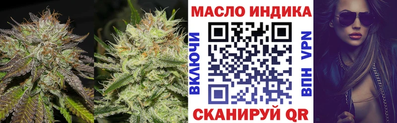 Дистиллят ТГК концентрат  Наволоки 